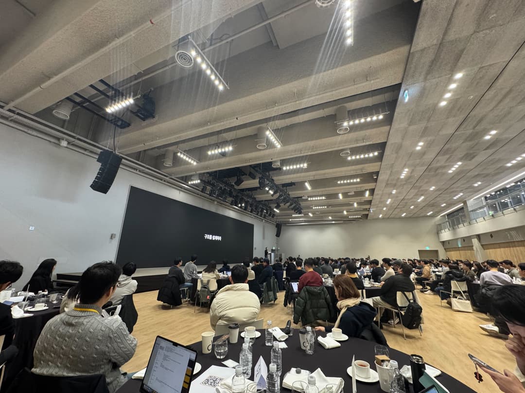 카카오뱅크 임원 대상 'AI Agent 시대' 특강 현장