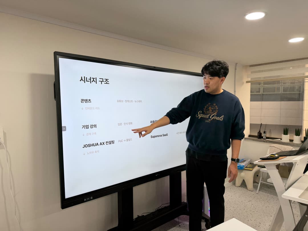 밀리의 서재 멀티에이전트 시스템 강의 현장